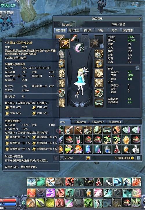 魔道成型装备在哪里买，魔道装备2021-第5张图片