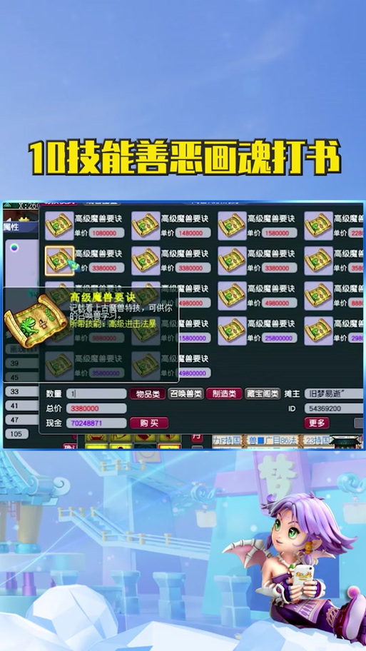 【梦幻行云流水组合能重叠吗，梦幻行云流水4孔和5孔的区别】-第3张图片