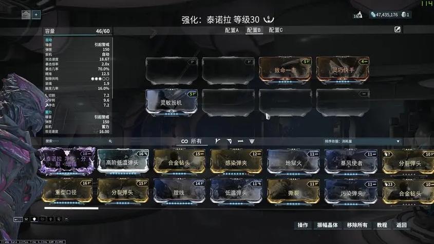 关于“星际战甲棱镜组装”的解答-第4张图片