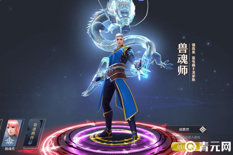 绝世唐门手游攻略学技能-绝世唐门平民职业选取-第4张图片