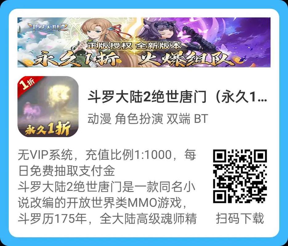 绝世唐门手游攻略学技能-绝世唐门平民职业选取-第6张图片