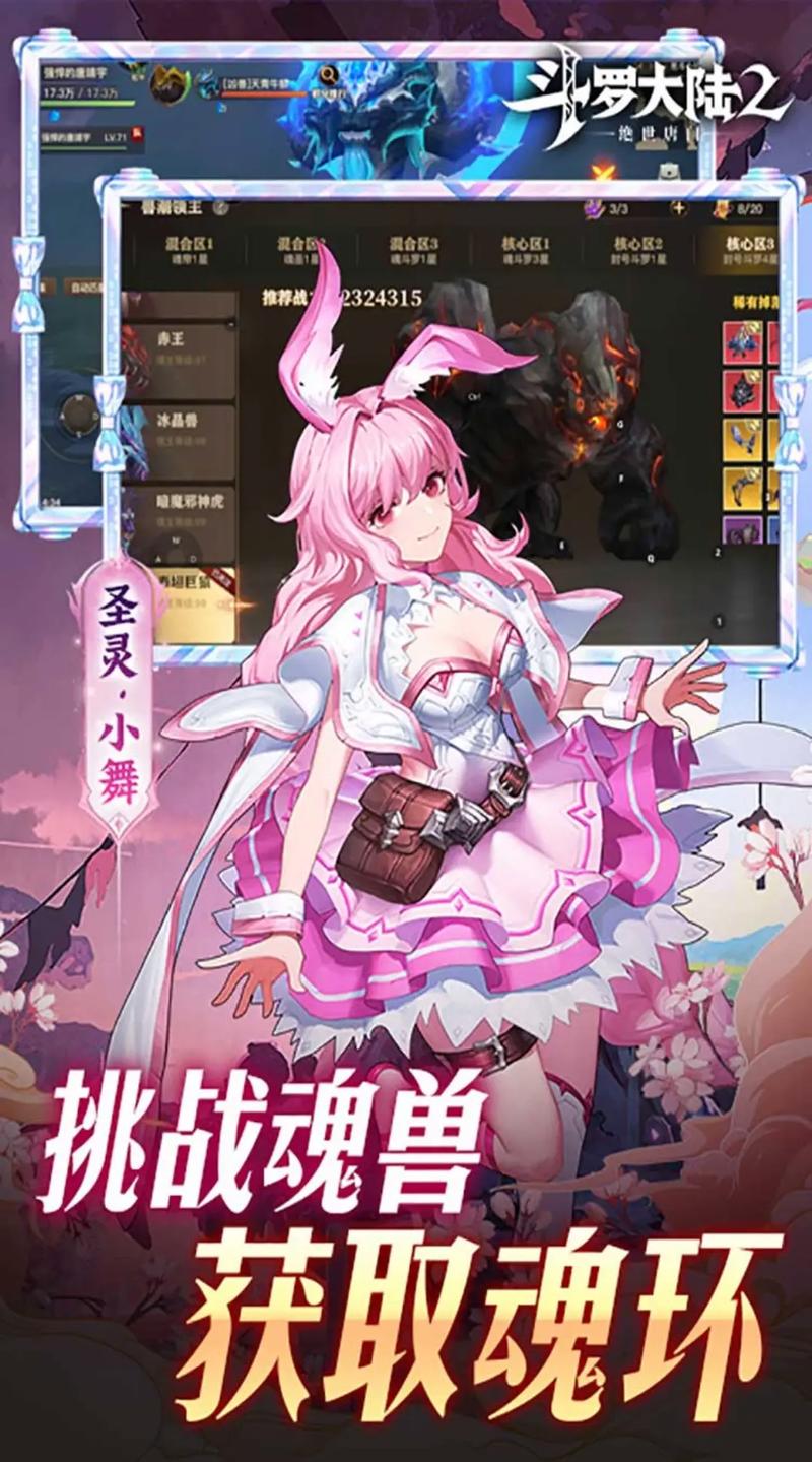 绝世唐门手游攻略学技能-绝世唐门平民职业选取-第7张图片