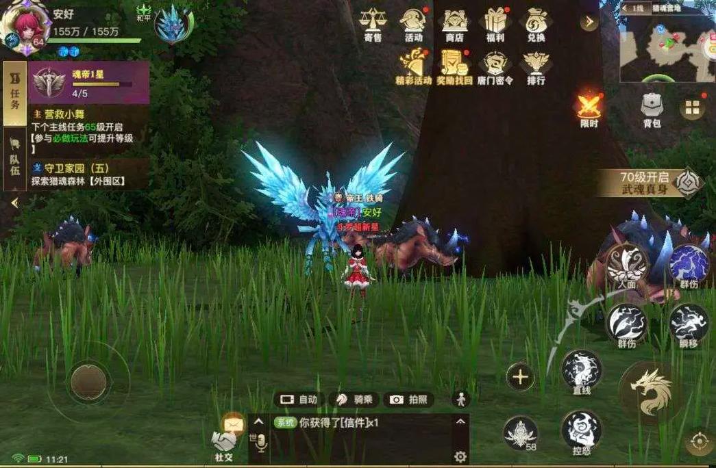 绝世唐门手游攻略学技能-绝世唐门平民职业选取-第8张图片