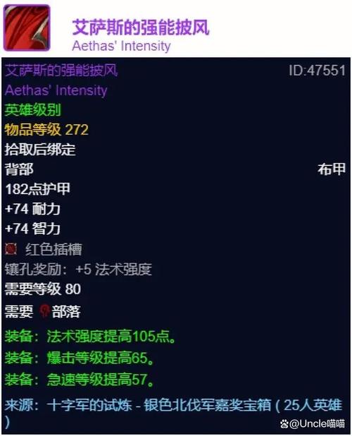 【9.0兽王猎毕业装备,90兽王猎人装备】-第3张图片 【9.0兽王猎毕业装备,90兽王猎人装备】-第3张图片