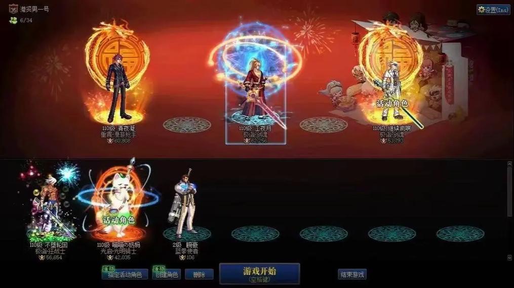 加载装备文件失败怎么回事/装配加载选项-第3张图片 加载装备文件失败怎么回事/装配加载选项-第3张图片