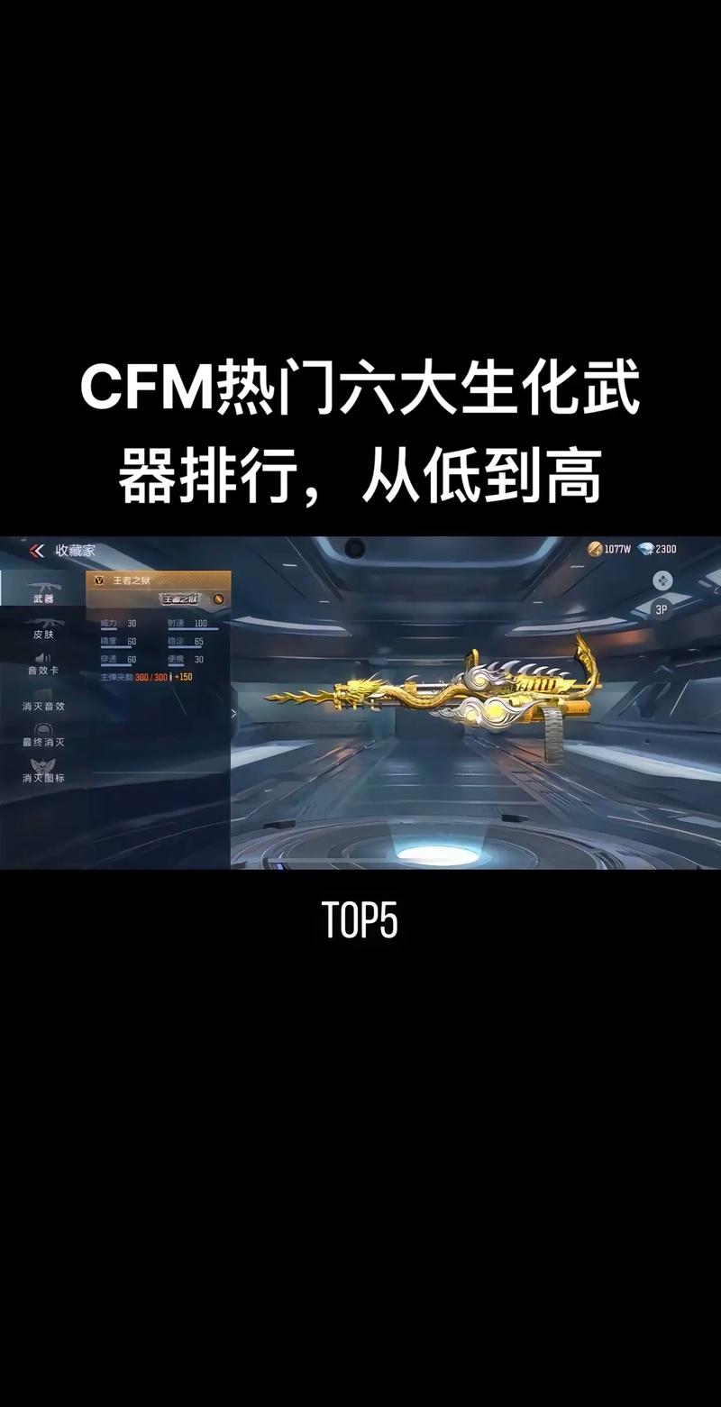 关于“cf端游英雄武器套装有哪几套”的解答-第1张图片 关于“cf端游英雄武器套装有哪几套”的解答-第1张图片