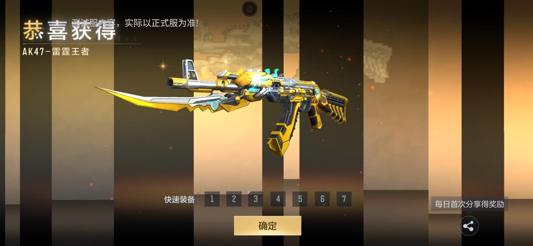 关于“cf端游英雄武器套装有哪几套”的解答-第5张图片 关于“cf端游英雄武器套装有哪几套”的解答-第5张图片