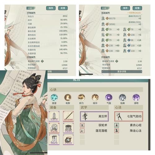 【汉家江湖乱魂装备怎么弄,汉家江湖乱脉什么效果】-第1张图片 【汉家江湖乱魂装备怎么弄,汉家江湖乱脉什么效果】-第1张图片