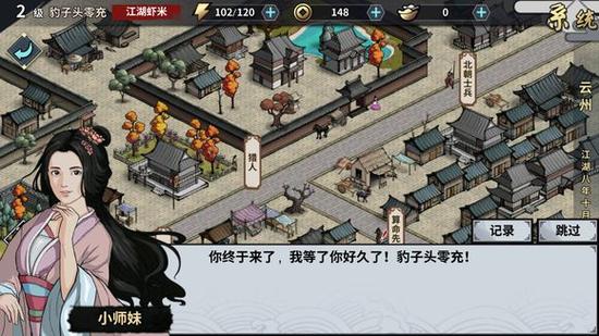 【汉家江湖乱魂装备怎么弄,汉家江湖乱脉什么效果】-第4张图片 【汉家江湖乱魂装备怎么弄,汉家江湖乱脉什么效果】-第4张图片