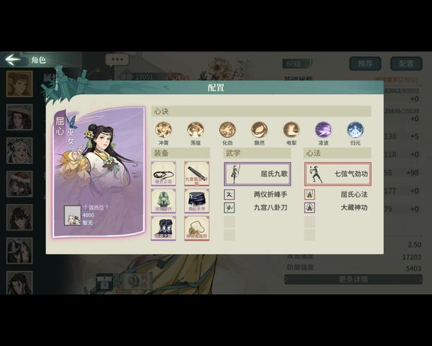 【汉家江湖乱魂装备怎么弄,汉家江湖乱脉什么效果】-第5张图片 【汉家江湖乱魂装备怎么弄,汉家江湖乱脉什么效果】-第5张图片