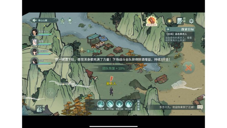 【汉家江湖乱魂装备怎么弄,汉家江湖乱脉什么效果】-第7张图片 【汉家江湖乱魂装备怎么弄,汉家江湖乱脉什么效果】-第7张图片