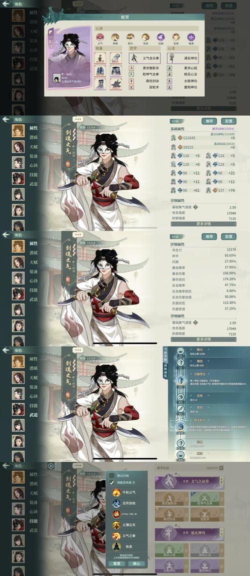 【汉家江湖乱魂装备怎么弄,汉家江湖乱脉什么效果】-第10张图片 【汉家江湖乱魂装备怎么弄,汉家江湖乱脉什么效果】-第10张图片