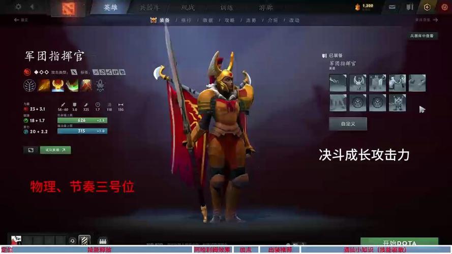 【军团决斗禁被动吗，军团决斗的被队友杀手加攻击】-第2张图片