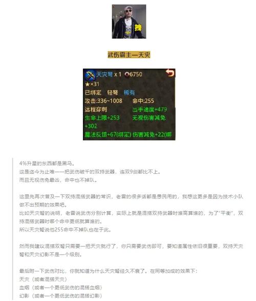 世界ol敏弩装备技能-世界ol弩该学哪些技能-第5张图片 世界ol敏弩装备技能-世界ol弩该学哪些技能-第5张图片