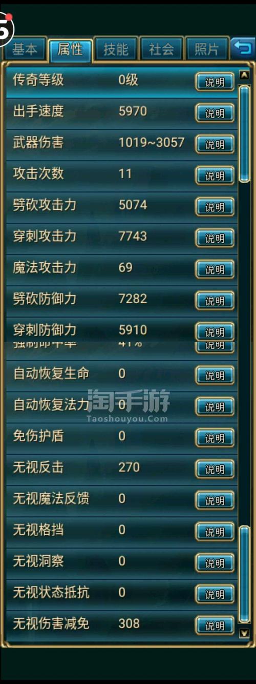 世界ol敏弩装备技能-世界ol弩该学哪些技能-第7张图片 世界ol敏弩装备技能-世界ol弩该学哪些技能-第7张图片