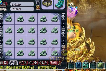 关于“分解115装备给几个吸附石”的解答-第6张图片