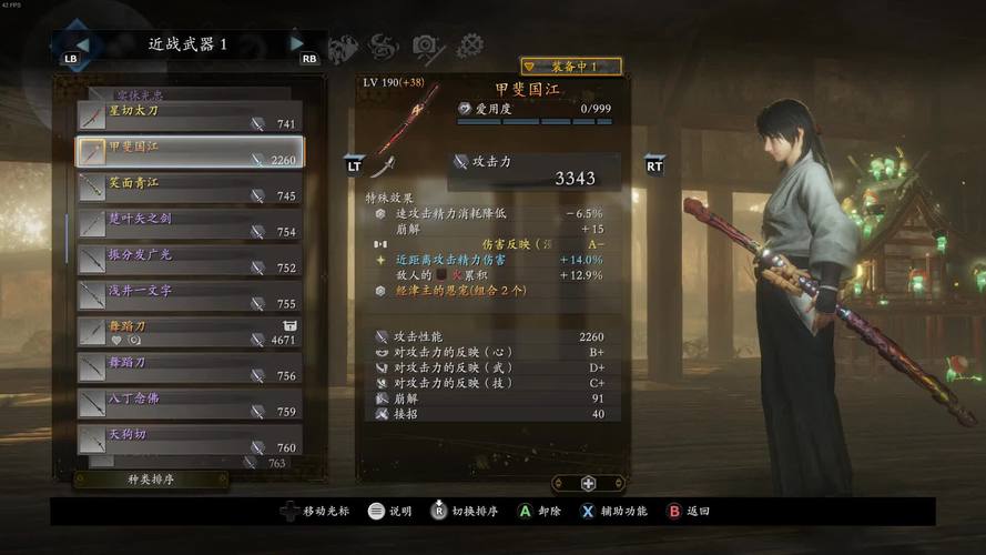 【武技崩解力和崩解，崩解的原理是什么】