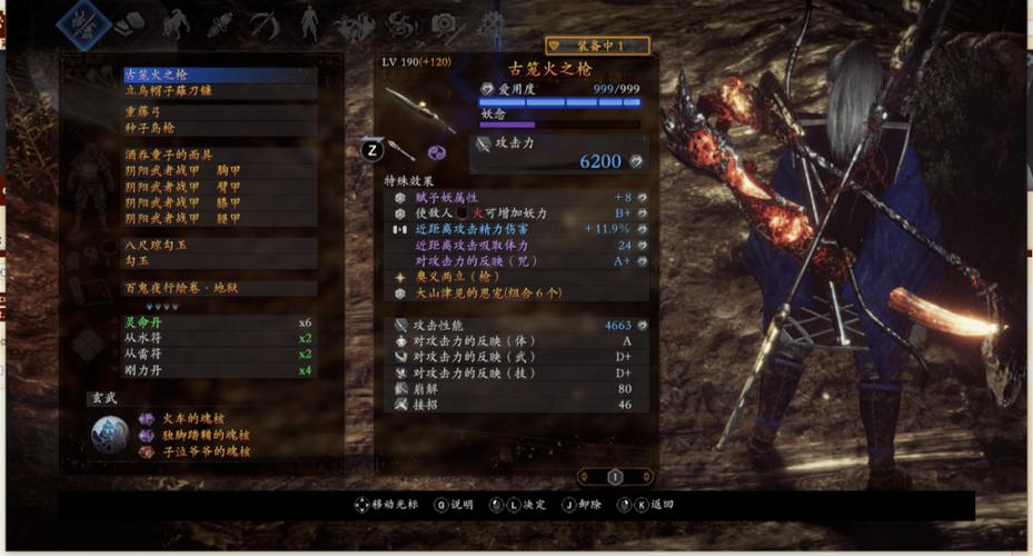 【武技崩解力和崩解，崩解的原理是什么】-第3张图片