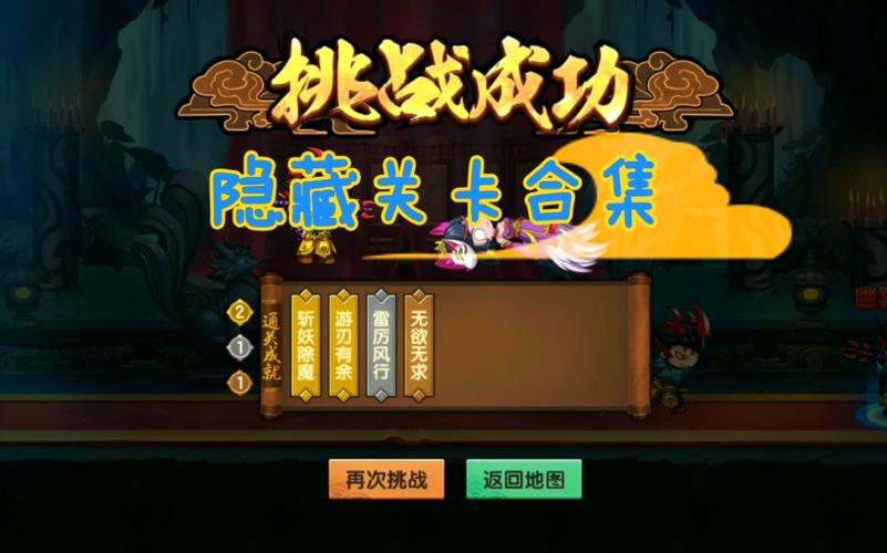 关于“造梦无双紫装掉落技巧”的解答-第7张图片