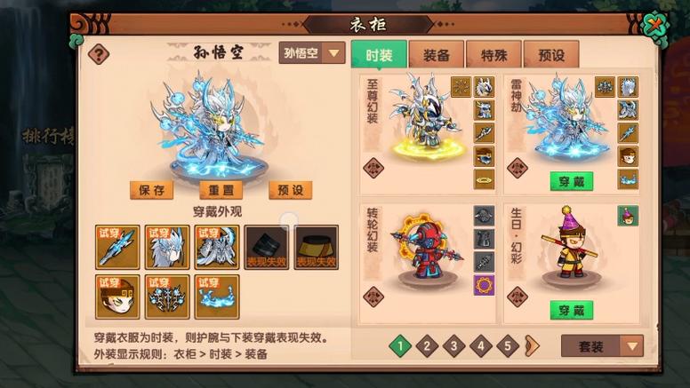 关于“造梦无双紫装掉落技巧”的解答-第8张图片