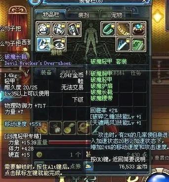 dnf远古装备和史诗装备的区别,dnf远古2套装及散件掉落表-第5张图片 dnf远古装备和史诗装备的区别,dnf远古2套装及散件掉落表-第5张图片