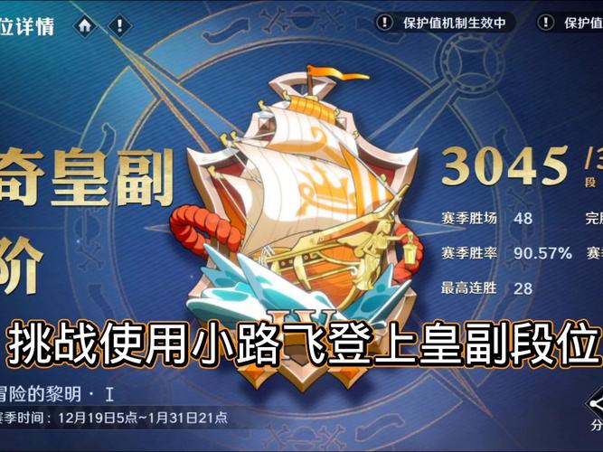 爵位经验怎么获得，爵位有啥用-第2张图片