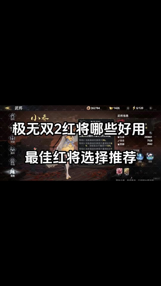 爵位经验怎么获得，爵位有啥用-第6张图片