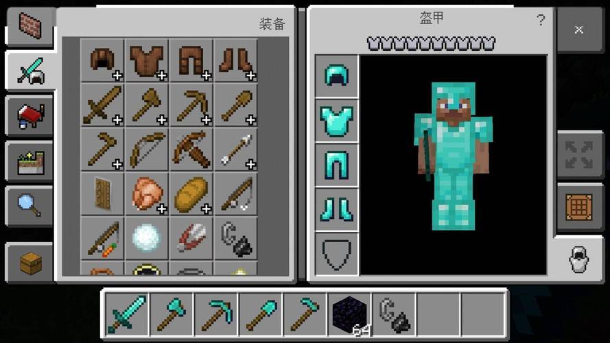 关于“mc锁链套装”的解答-第8张图片