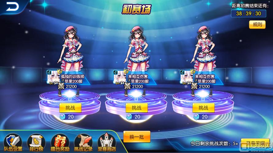 城市精灵go祭祀装备怎么用-城市精灵go还能玩吗-第4张图片 城市精灵go祭祀装备怎么用-城市精灵go还能玩吗-第4张图片