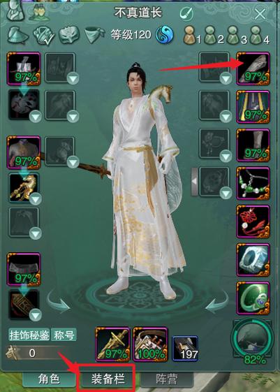 剑三拆解装备怎么还原-剑三拆解装备在哪-第6张图片