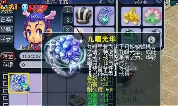 【140垃圾灵饰怎么处理,100垃圾灵饰怎么处理】-第2张图片 【140垃圾灵饰怎么处理,100垃圾灵饰怎么处理】-第2张图片