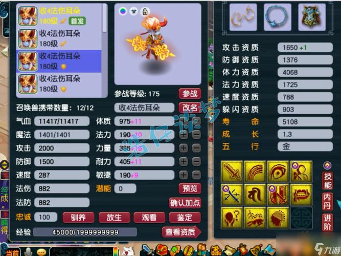 【140垃圾灵饰怎么处理,100垃圾灵饰怎么处理】-第4张图片 【140垃圾灵饰怎么处理,100垃圾灵饰怎么处理】-第4张图片