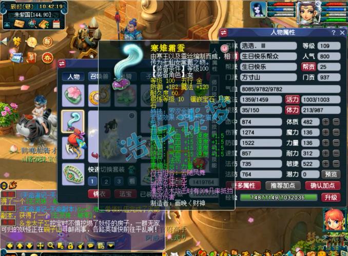 【140垃圾灵饰怎么处理,100垃圾灵饰怎么处理】-第5张图片 【140垃圾灵饰怎么处理,100垃圾灵饰怎么处理】-第5张图片