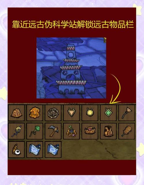 饥荒修复物品-饥荒修复物品mod-第1张图片 饥荒修复物品-饥荒修复物品mod-第1张图片