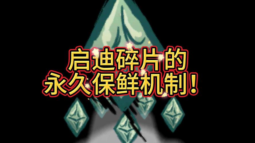 饥荒修复物品-饥荒修复物品mod-第3张图片 饥荒修复物品-饥荒修复物品mod-第3张图片