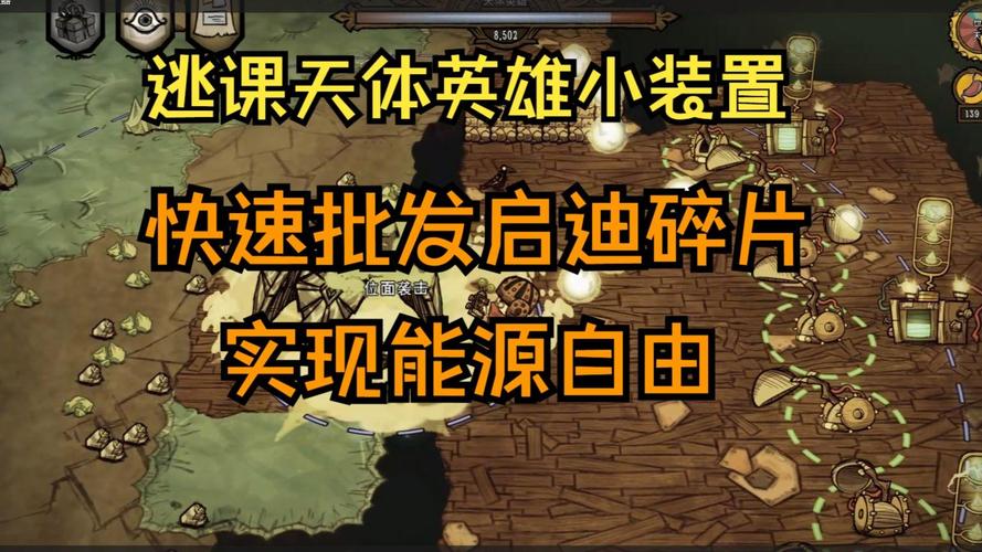 饥荒修复物品-饥荒修复物品mod-第4张图片 饥荒修复物品-饥荒修复物品mod-第4张图片