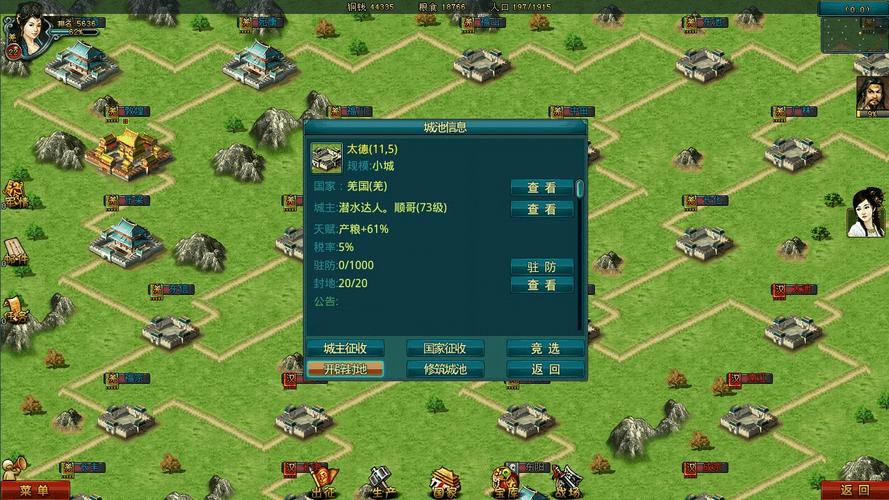 帝王三国卓越装备大全,帝王三国平民最强装备配置-第3张图片 帝王三国卓越装备大全,帝王三国平民最强装备配置-第3张图片