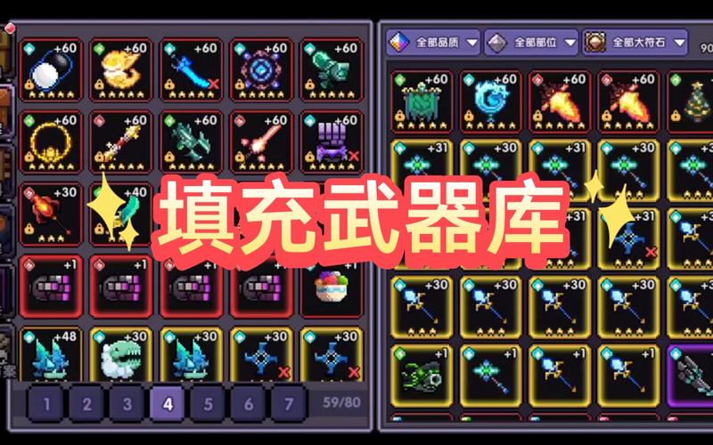 关于“我的勇者什么装备最强”的解答-第4张图片