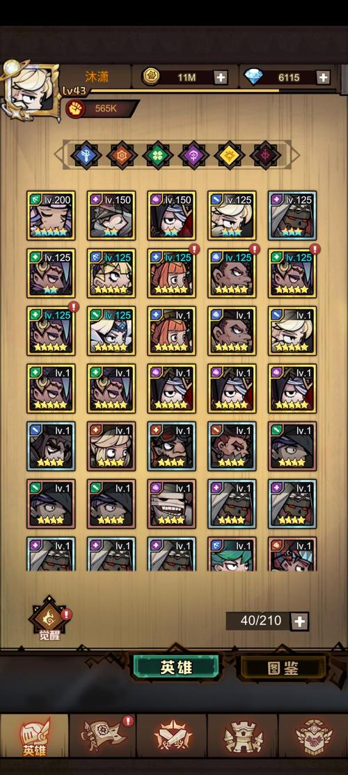 艾尔多装备选取/艾尔多套装 玩法-第3张图片