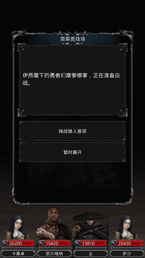 决斗场装备选什么比较好，决斗场武器外观大全-第1张图片