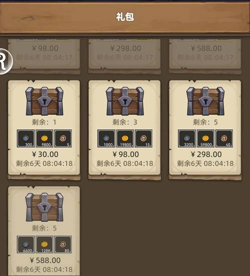 决斗场装备选什么比较好，决斗场武器外观大全-第5张图片