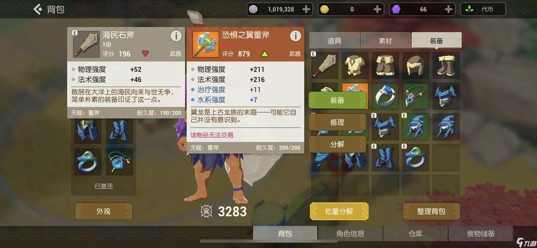 决斗场装备选什么比较好，决斗场武器外观大全-第6张图片