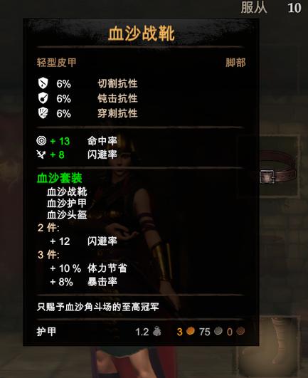 决斗场装备选什么比较好，决斗场武器外观大全-第7张图片