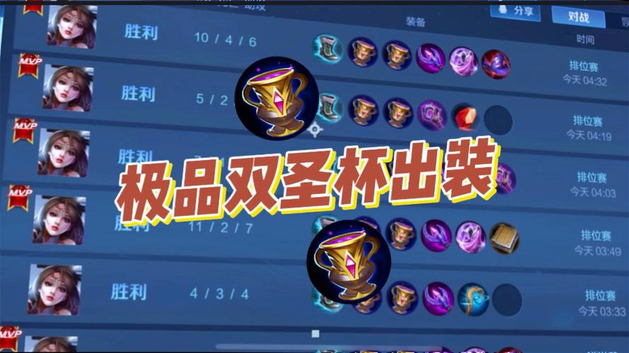 貂蝉减速敌人的出装，貂蝉减cd是哪个模式-第1张图片