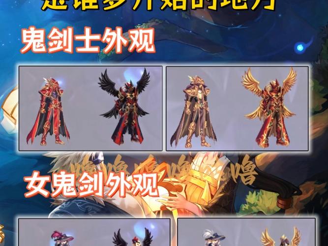 【大天使之剑7代翅膀怎么合成，大天使之剑7阶勋章图纸】-第1张图片