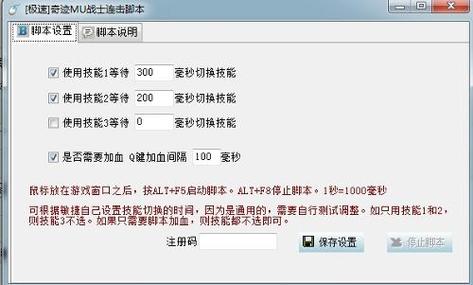 【奇迹mu格斗攻速档位,奇迹mu格斗加点公式】-第5张图片 【奇迹mu格斗攻速档位,奇迹mu格斗加点公式】-第5张图片