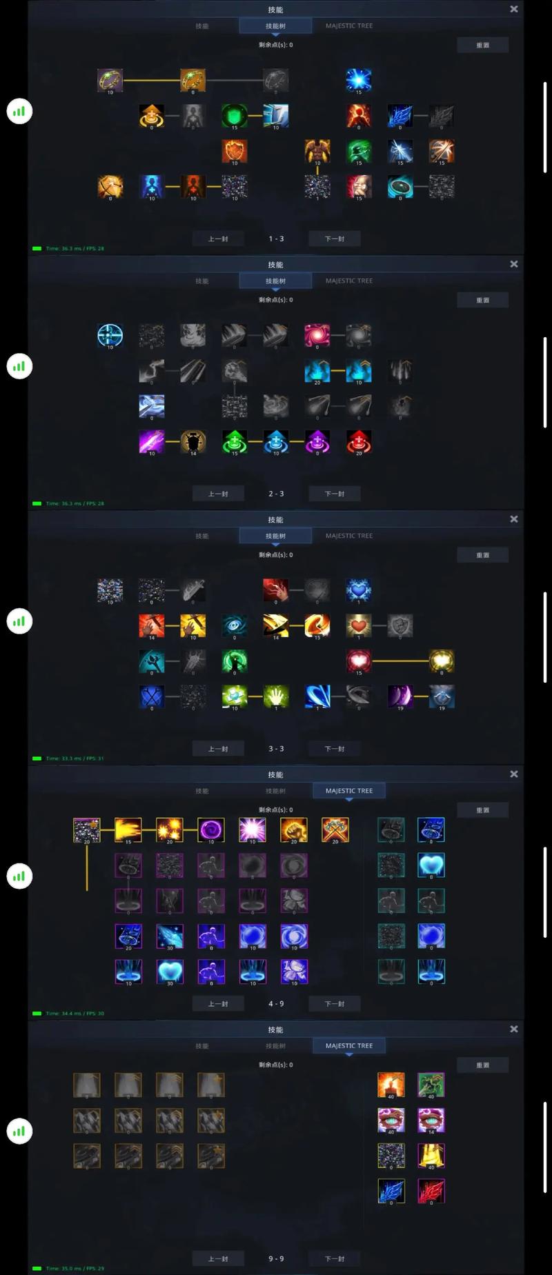 【奇迹mu格斗攻速档位,奇迹mu格斗加点公式】-第8张图片 【奇迹mu格斗攻速档位,奇迹mu格斗加点公式】-第8张图片