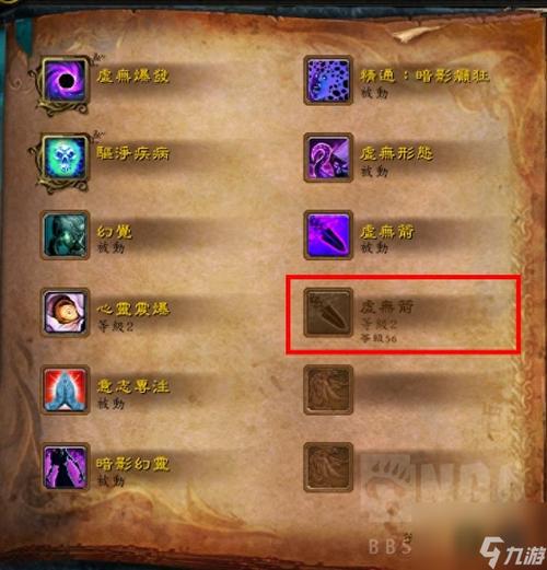 【7.2橙色装备在哪出的,70级橙色装备】-第2张图片 【7.2橙色装备在哪出的,70级橙色装备】-第2张图片