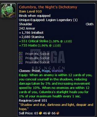 【7.2橙色装备在哪出的,70级橙色装备】-第4张图片 【7.2橙色装备在哪出的,70级橙色装备】-第4张图片