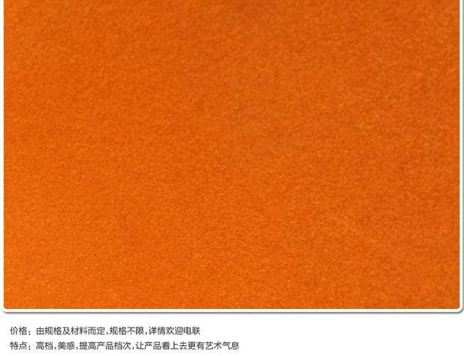 【7.2橙色装备在哪出的,70级橙色装备】-第8张图片 【7.2橙色装备在哪出的,70级橙色装备】-第8张图片